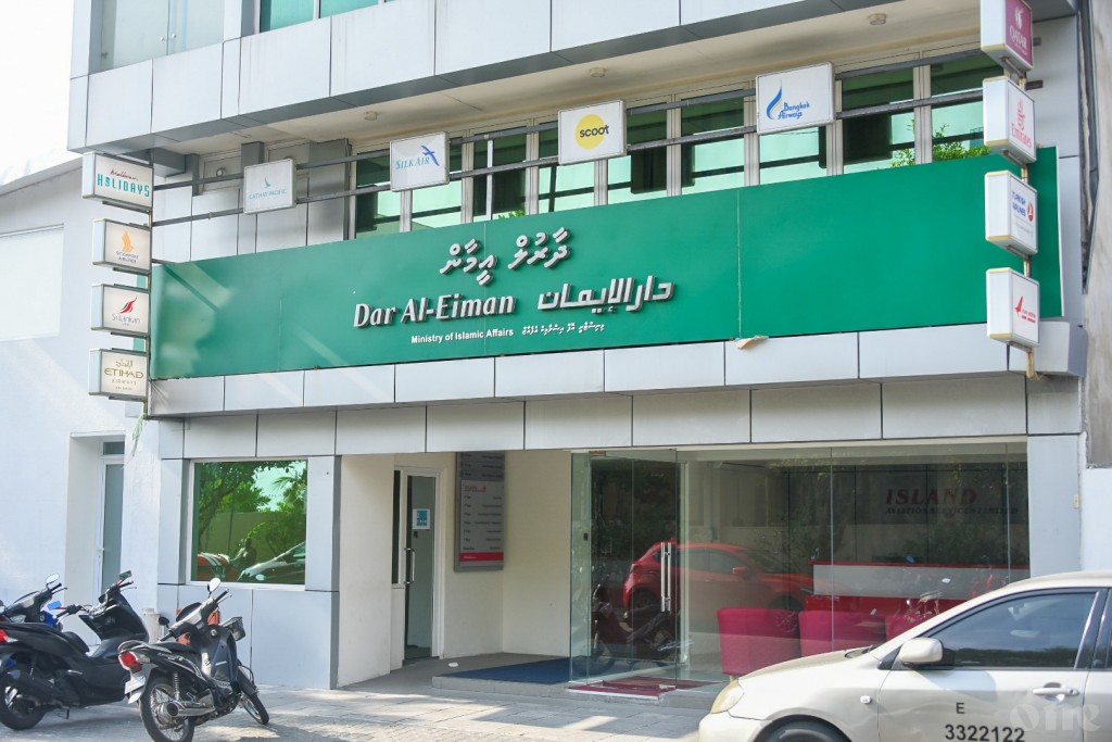 Hulhumale' gai vagufu imaaraaiy hadhaidheyne bayaku hoadhan anehkaaves iulaanukohffi 
