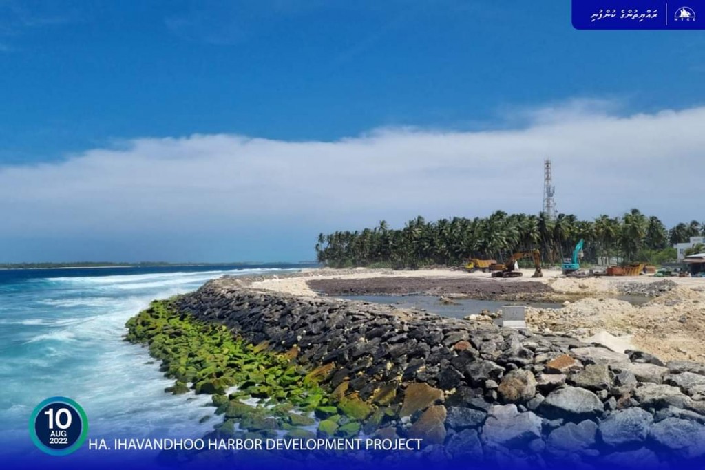 Ihavandhoo bandharu mashroou nimumakaa gaathah