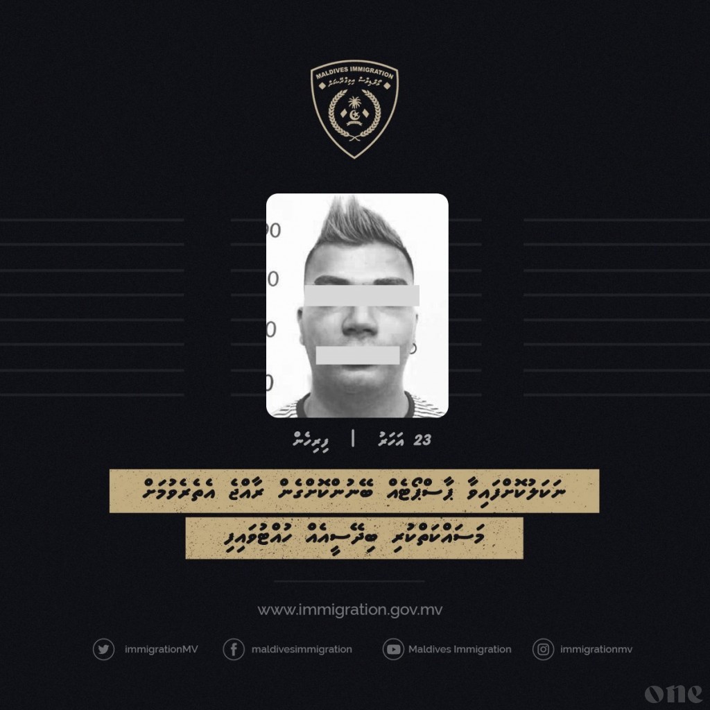Foreigner using false passport stopped at airport