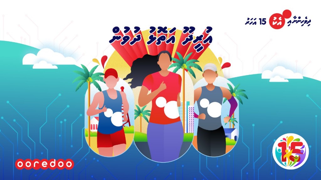 Ooredoo announces 'Atholhu Run', virtual relay