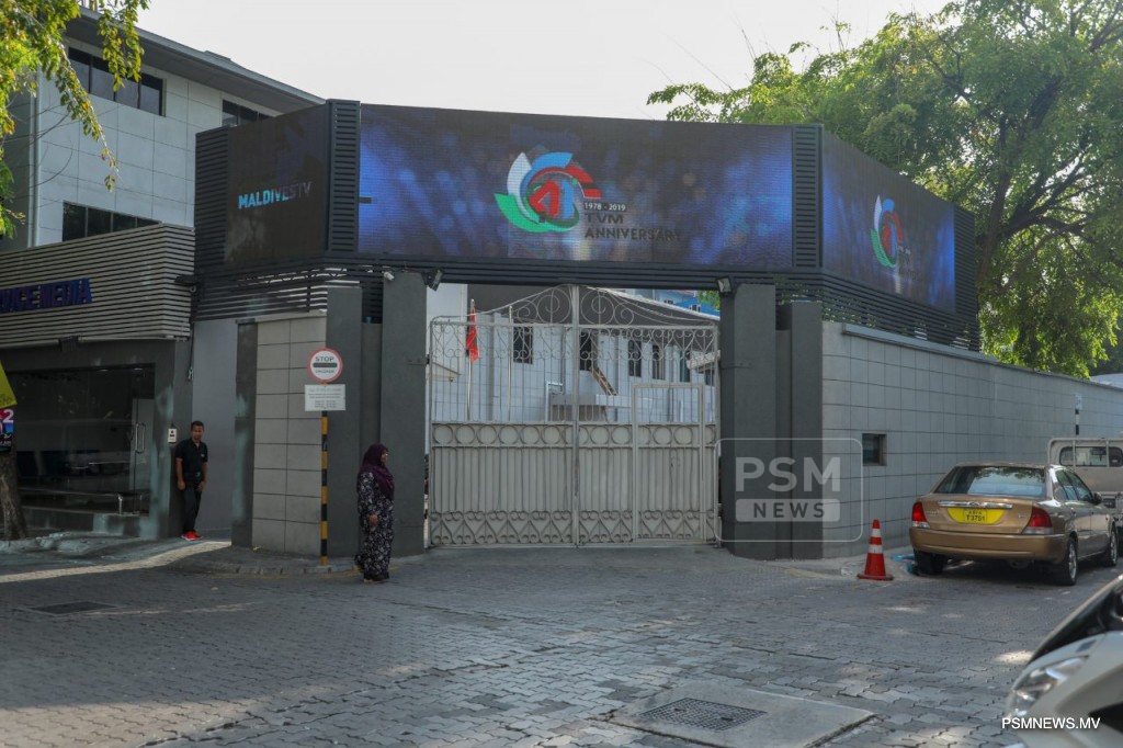 Maalee haalathu dhahvve PSM ge muvazzafunge baeh inaayaiy thah hifahattaifi