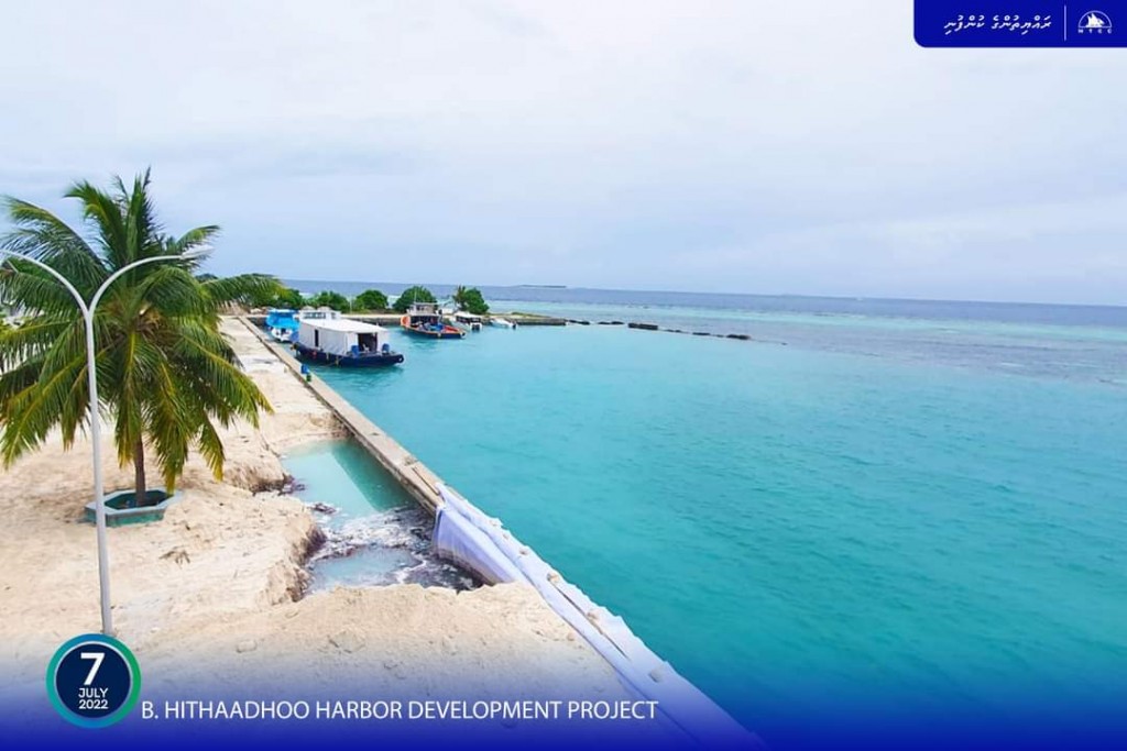 B. Hithaadhoo bandharu mashroouge dhashun mihaaru huri ehgamu thoshi maraamaathu kurun kuriyah