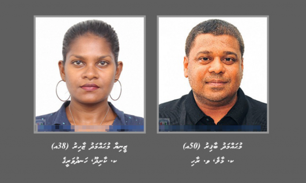 Hiyaanaathuge mahsalathakugai hoadhan red notice nerefaivaa Bagir aai ithuru meehaku hoadhanee