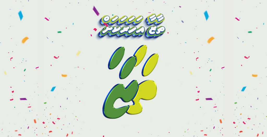Eh aharu dhuvahah hiley fen libey promotion eh Taza in fashaifi