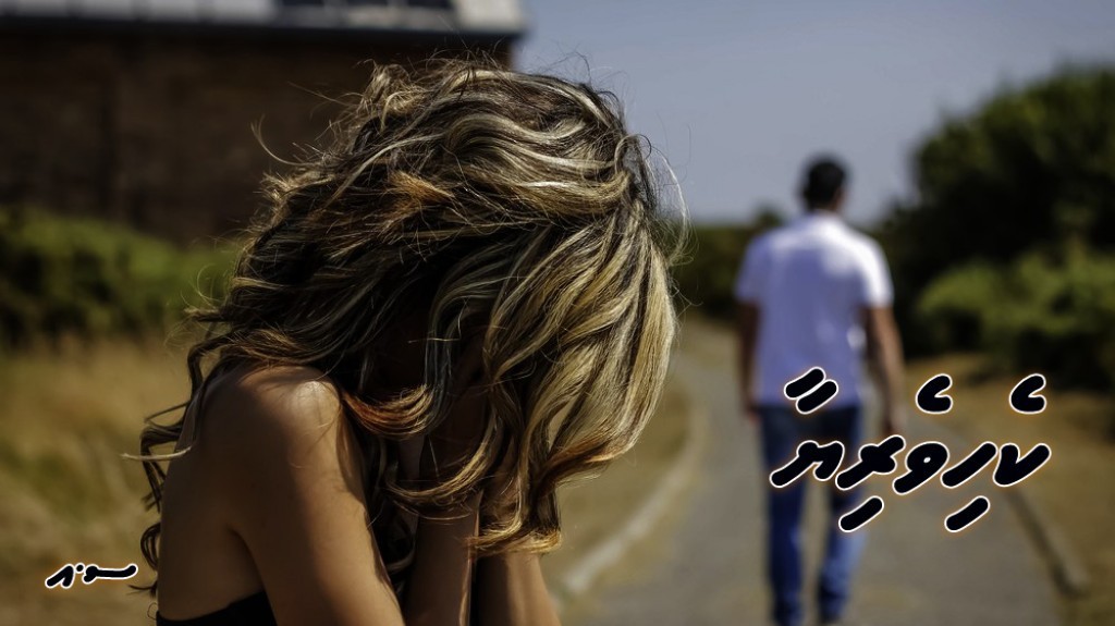 Kuruvaahaka: Kehiveriyaa - 02