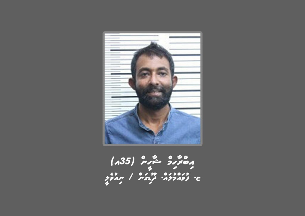 Kuhjjakah jinsee goanaakuri massalaehgai meehaku hoadhanee