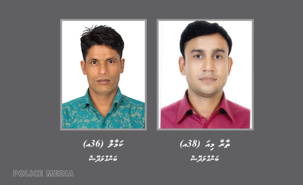 Police looking for two foreigners regarding misappropriation case