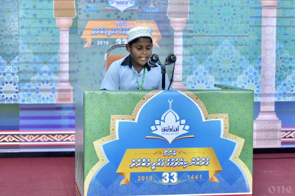 Virtual Quran mubaaraathuge final burah 343 baiverin hovihjje