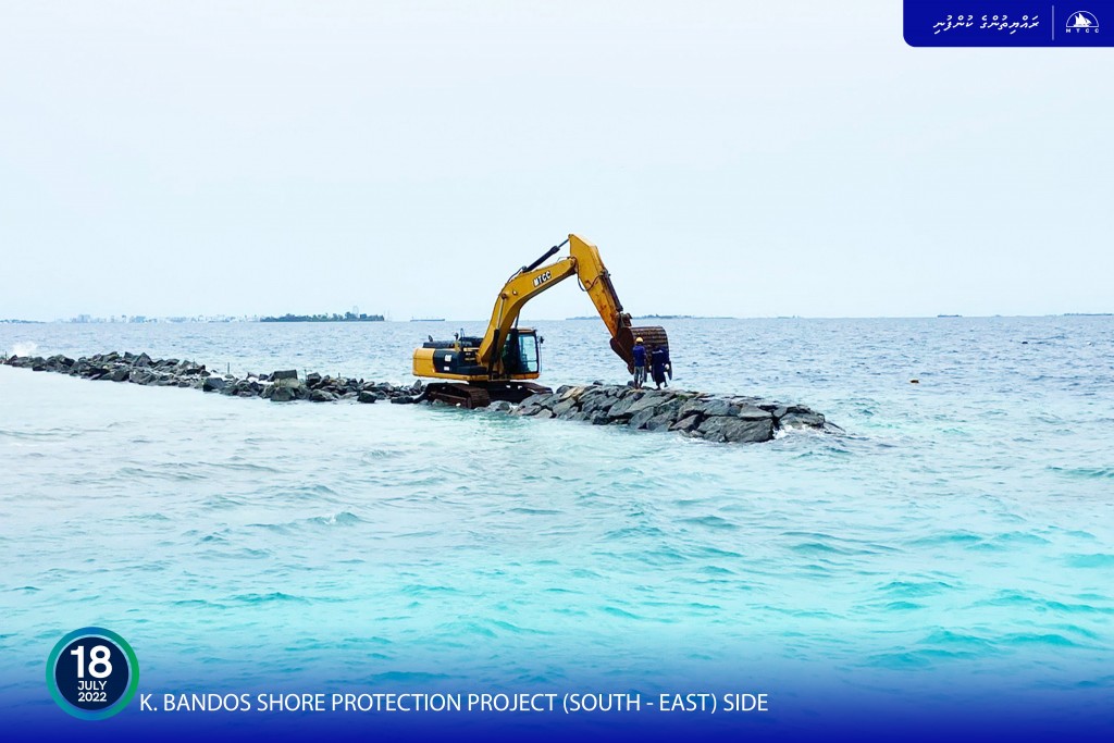 Bandos gondudhoh himaayaiy kurumuge masahkaiy MTCC in fashaifi