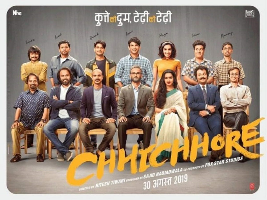 India ge 67 vana National Awards: Enme molhu film akah Chhichhore