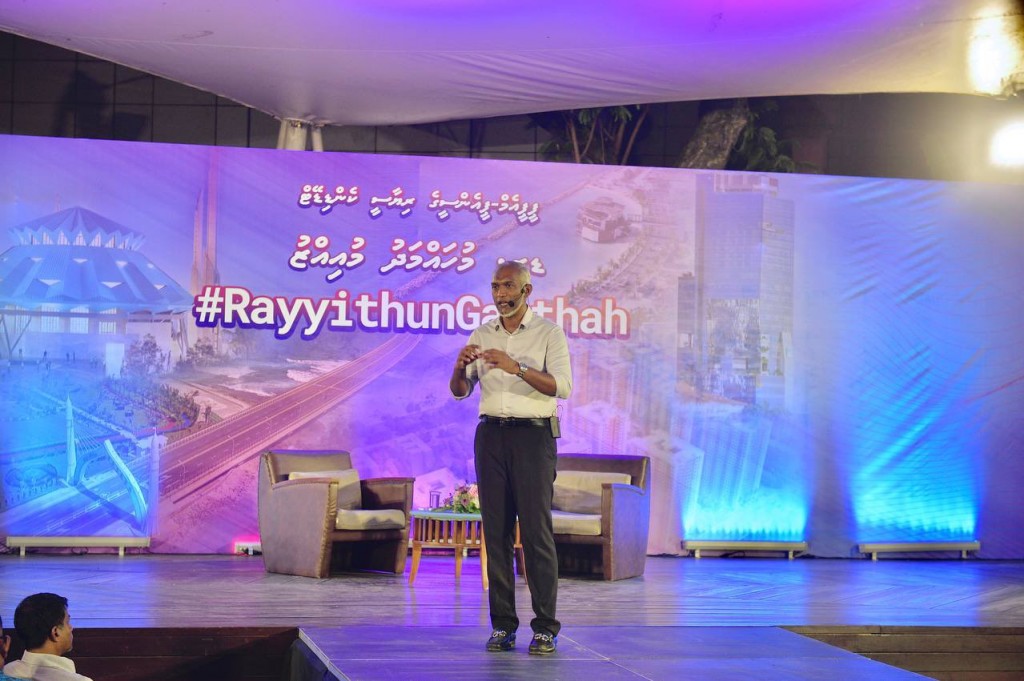 Dharumavantha Hospitala Rajjein beyrun meehun faruvaa hoadhan anna fenvara tharagee kuraanan: Muizzu