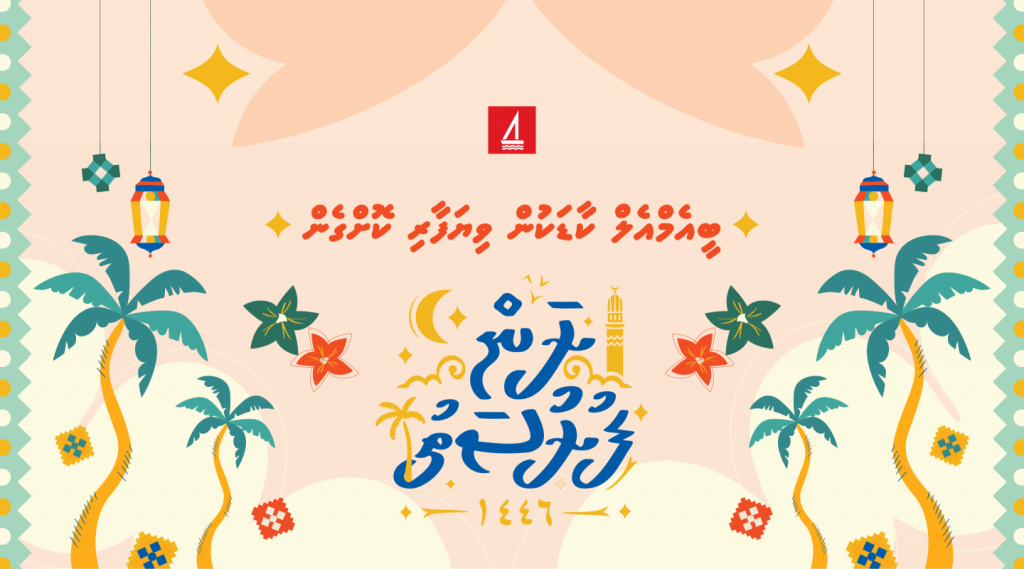 Three more shops participate in BML's 'Ran Furusathu' promo