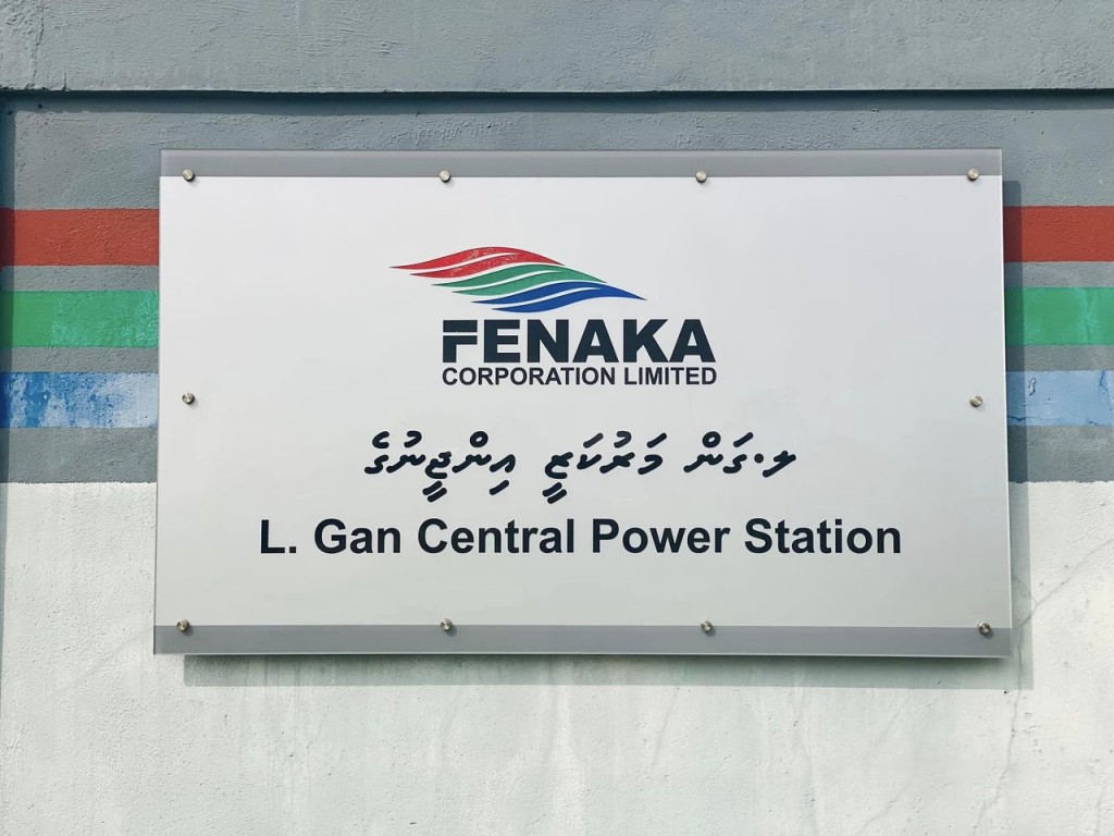 Gan in theyo husve current kendunu massalaigai erashu engine geyge manager suspend koffi