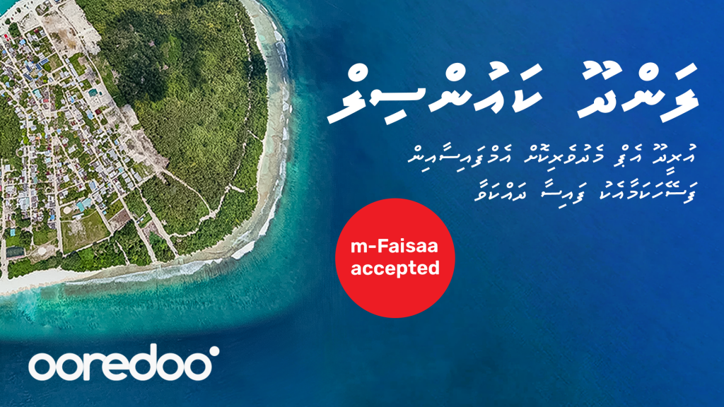 m-Faisaa medhuverikoh Landhoo council ah faisaa dhekkey goiy hadhaifi