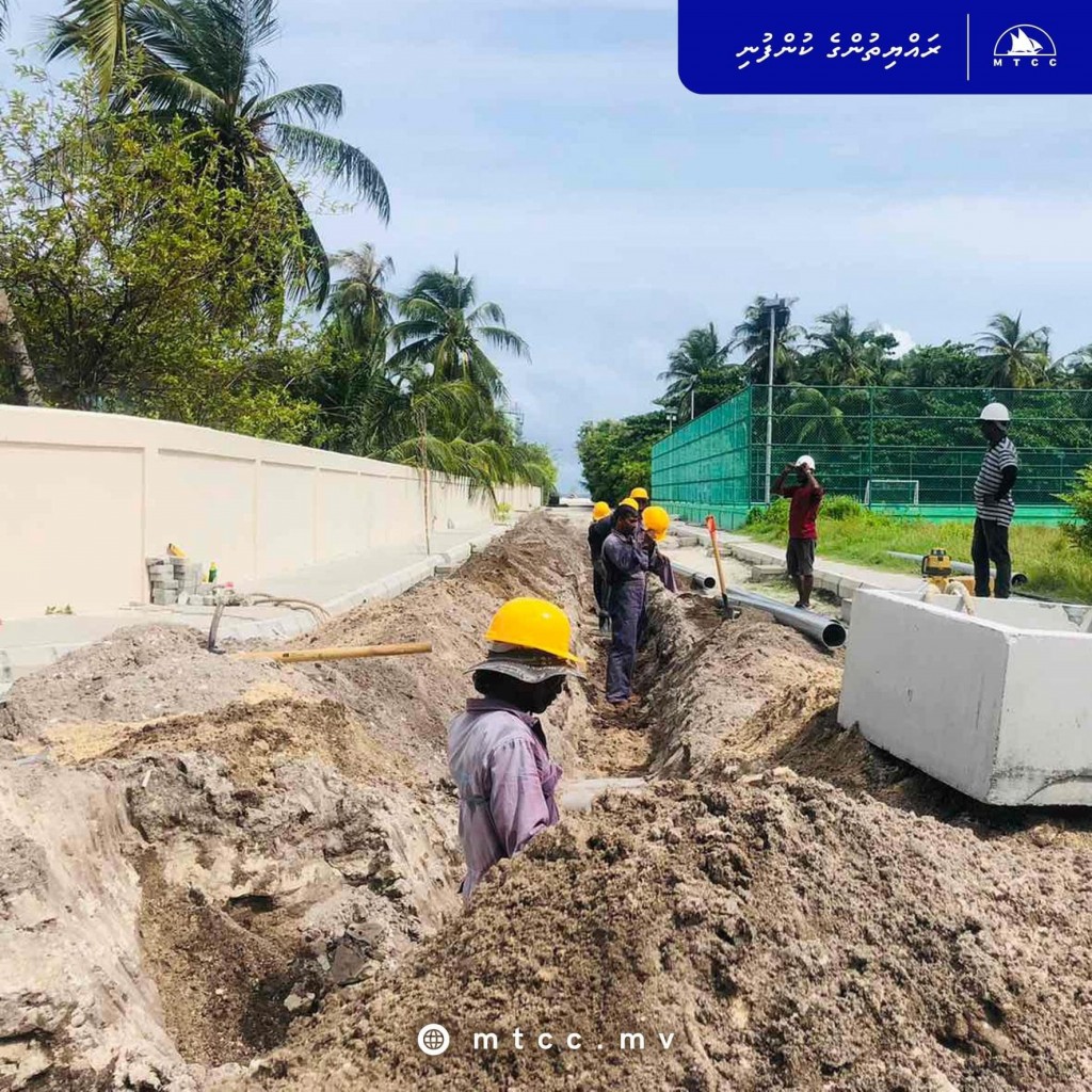 Ungoofaaru maguthah tharahgee kurumuge mashroouge dhashun mihaaru kuriah dhanee holhi valhulumuge masahkaiy: MTCC