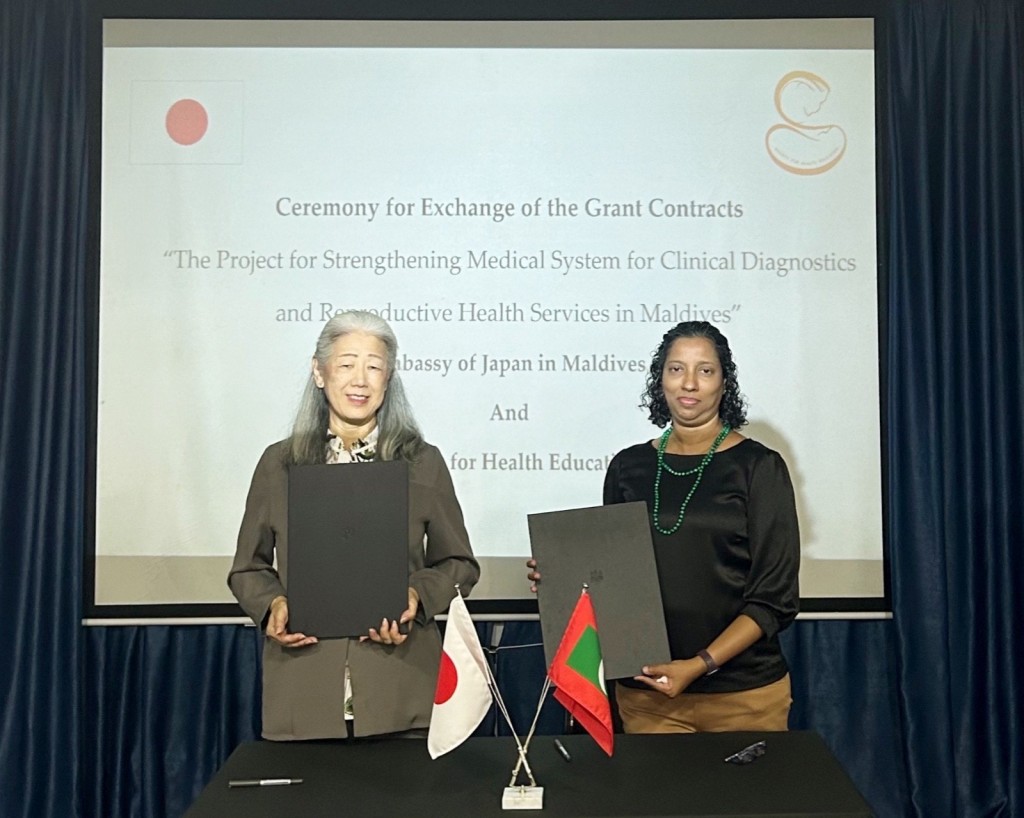 Japan in SHE ah 1 million ahvure gina rufiyaa hadhiyaa kohfi