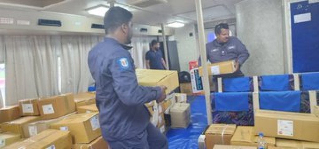 Kiyevun fashan vaairah foiy thah rahathakah fonuveyne: Ministry