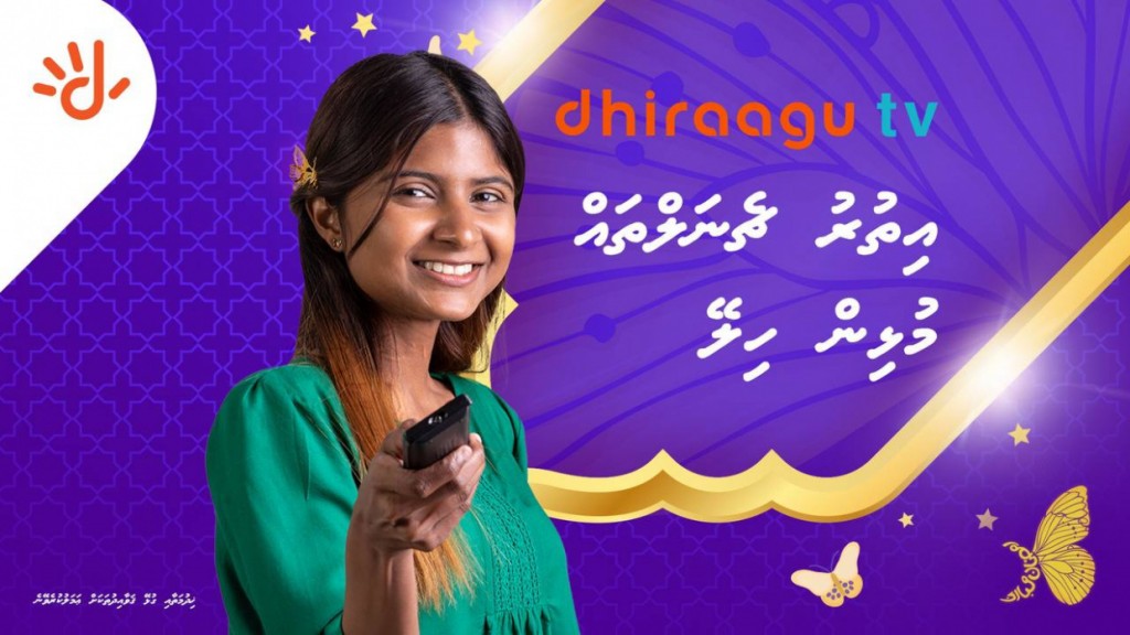 Dhiraagu roadha hadhiyaa, ithuru haradhakaa nulai 100 ahvure gina channel balaileveyne