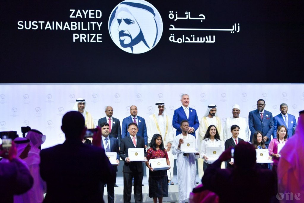 President Solih presents the Zayed Sustainability Award at UAE