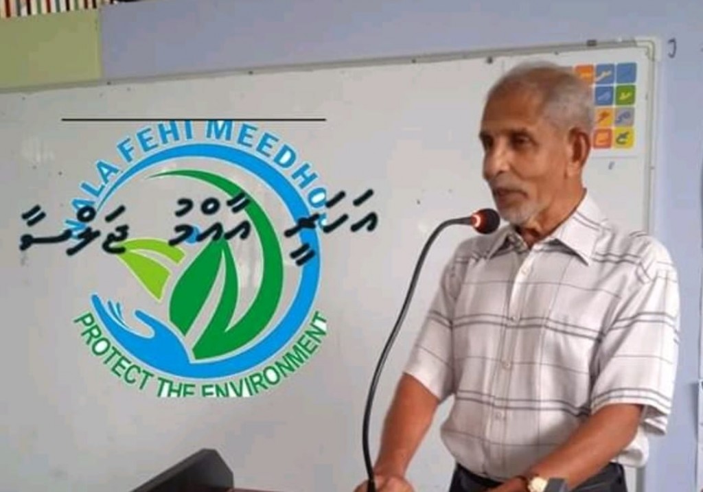 Shakhusiyyathu: Ibrahim Waheed ge galamun meege 43 aharu kurin moodhukotariaai bridge aai gulhifalhu!