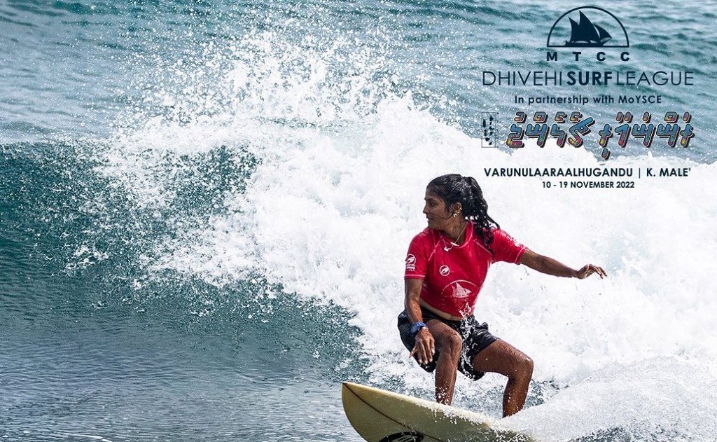 Rannamaari Challenge: Anhen open short board category ge champion kan Aaya ah