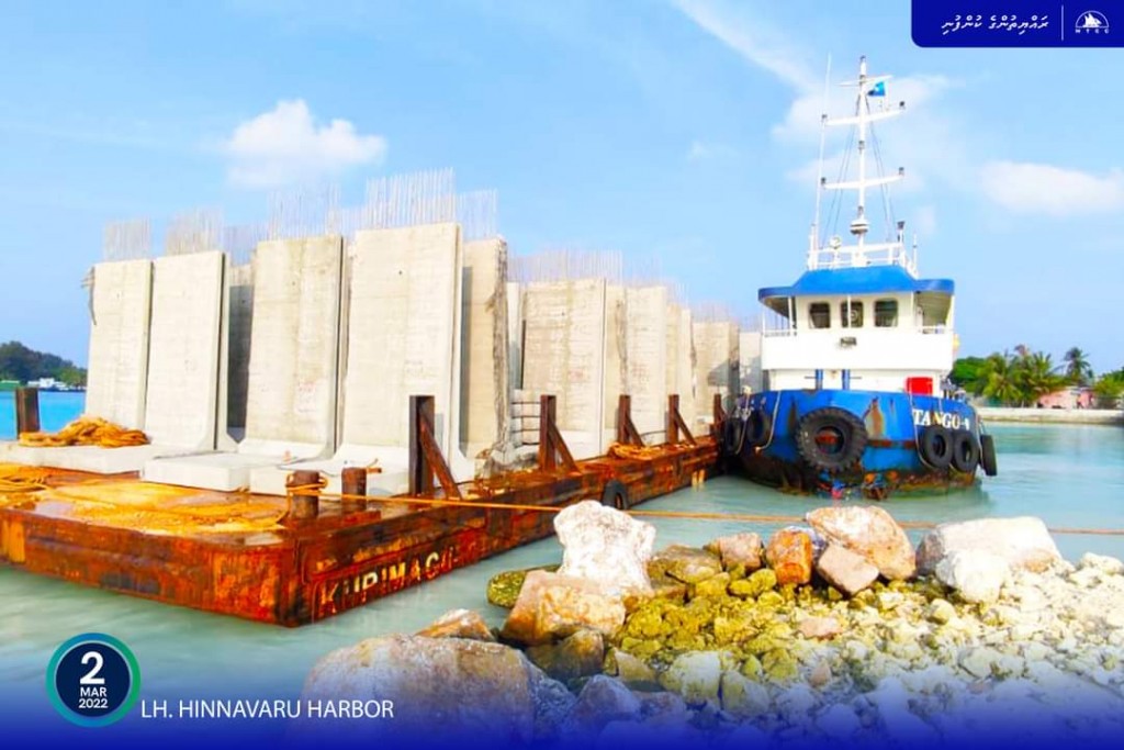 Hinnavaru uthurufaraathu bandharu masahkkathuge update dheefi