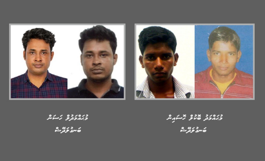 Maaraa maareege massala akaa gulhigen 2 bidheysee aku hoadhanee