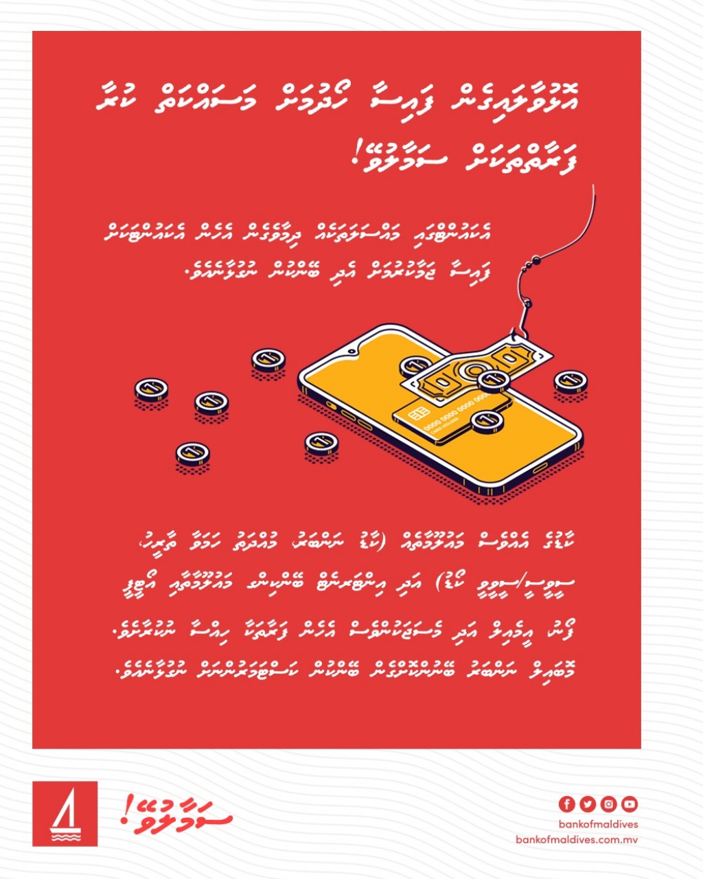 Account ah mahsala eh dhimaavegen ehen account akah faisaa fonuvumah kuraa call thakah samaaluvey!