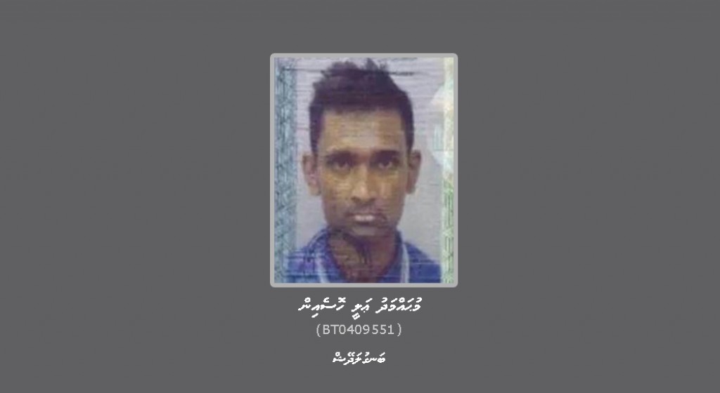 Fuluhun thahugeegu kuraa massala akaa gulhigen Bangladesh meehaku hoadhany
