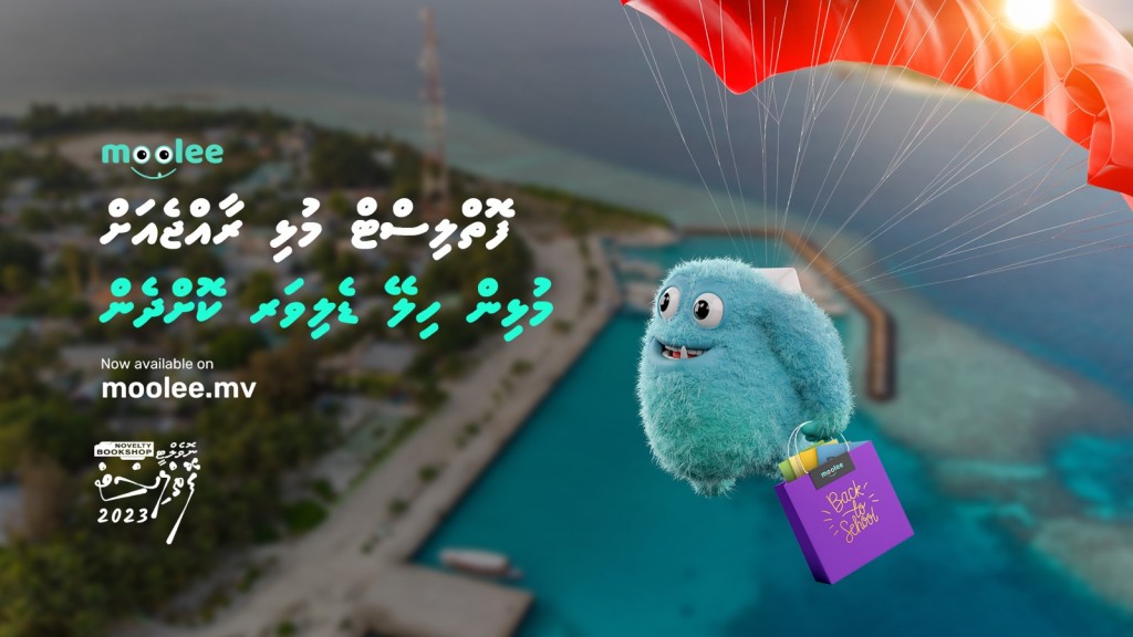 Moolee medhuverikoh School foilist ah order kurumun Raajjey ge konme hisaabakah ves hiley delivery kohdheyne!