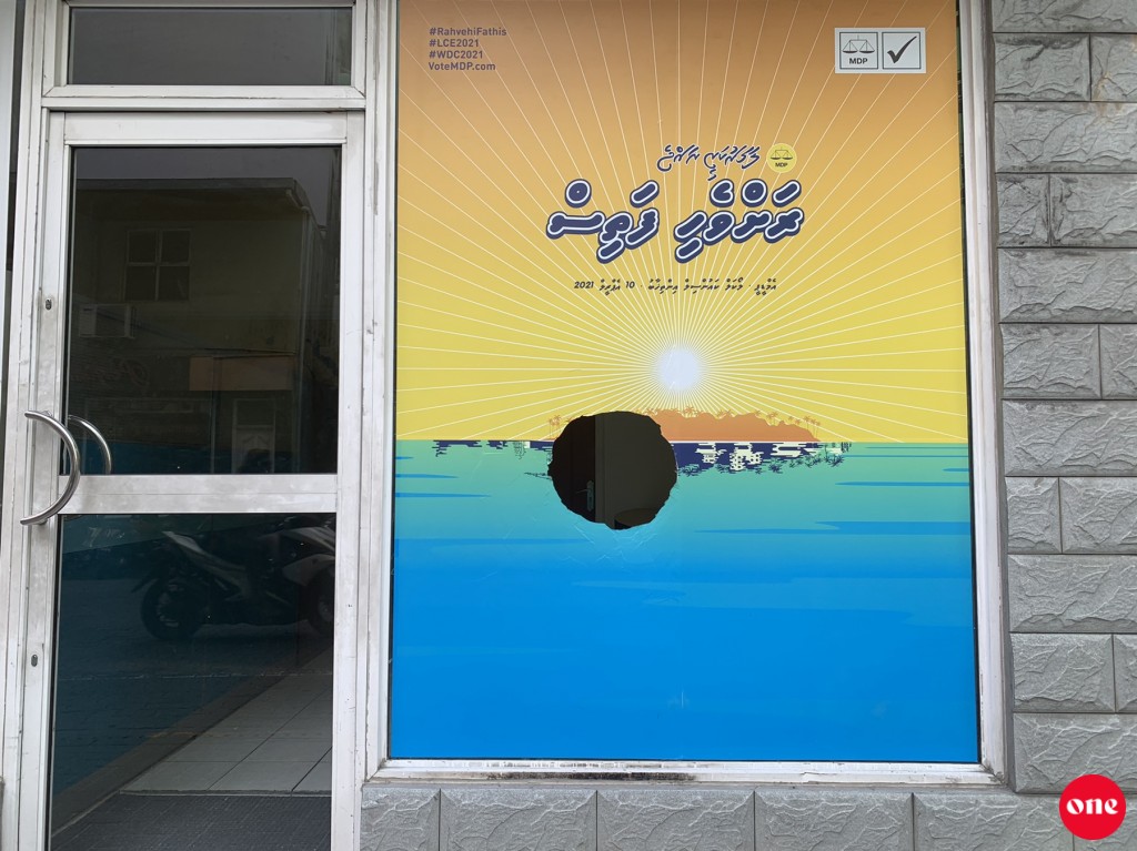 MDP ofeehuge billoorigandu thalhaali massalaagai 3 meehaku hayyaru koffi