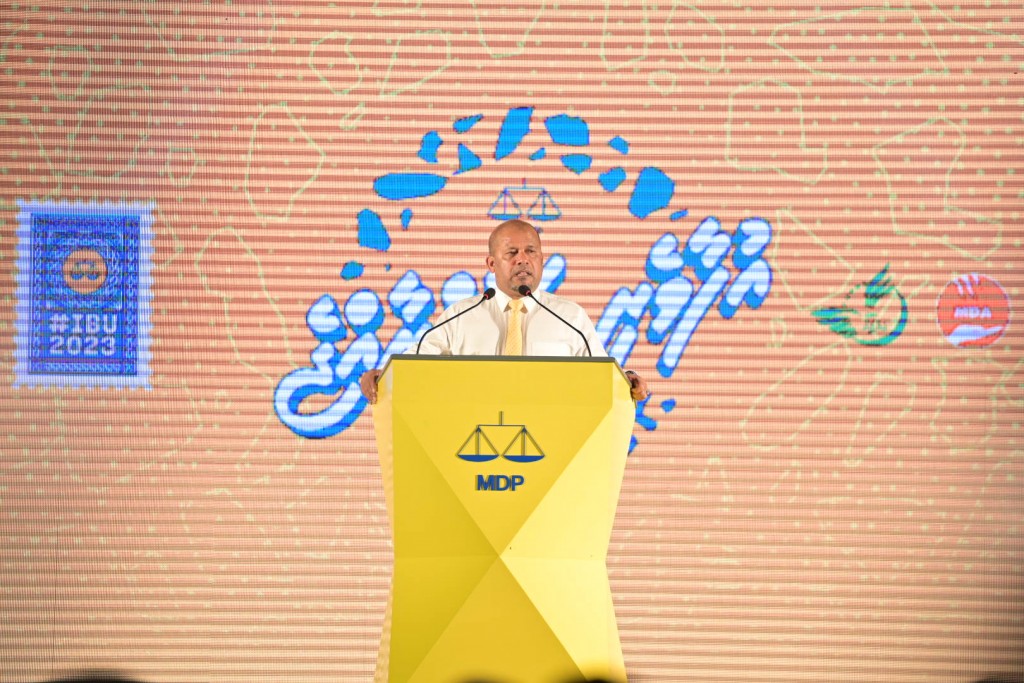 Raees ge dhevana dhaurah fahu, dhen anna Raees akah kuraane masahkatheh noanaane: Shareef