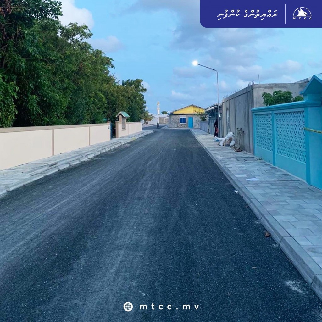 Dhuvaafaru dhevana fiyavaheege maguthah hedhumuge masahkkai MTCC aai havaalu kohffi