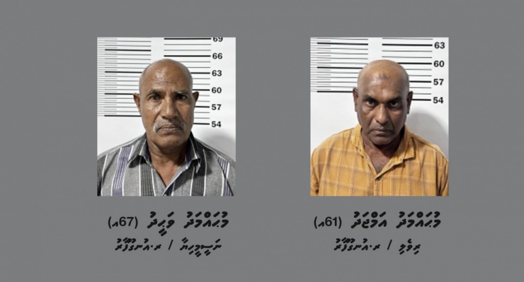 R. atholhu council idhaaraa ah sihuru hedhi kamuge thuhumauthugai dhe meehaku hayyaru koffi