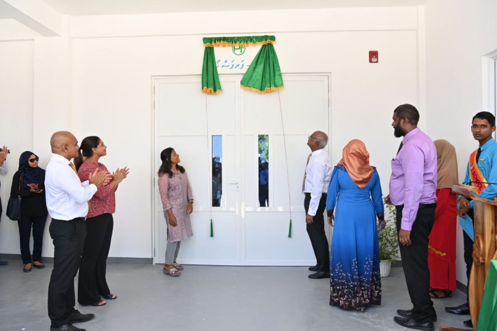 Alifushi School ge multipurpose hall Raees hulhuvaidhevvaifi
