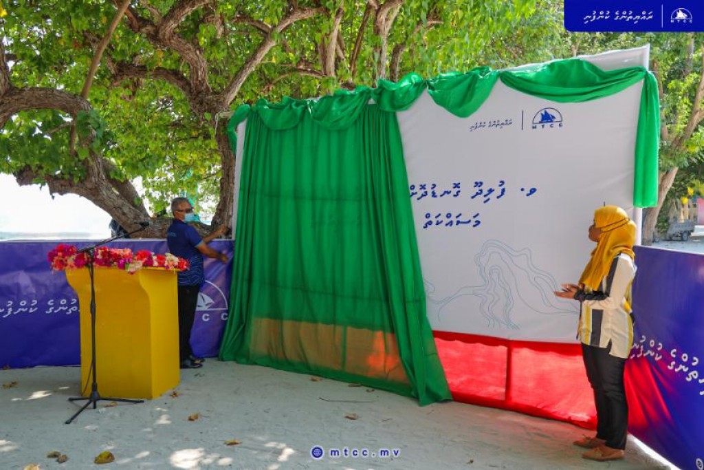 Fulidhoo go'ndudhoh himaayaiykurumah project site mobilize kohffi