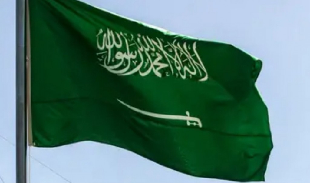 Saudi Arabia gai gaumee dhidhaige dhuvaheh kanda'alhaifi