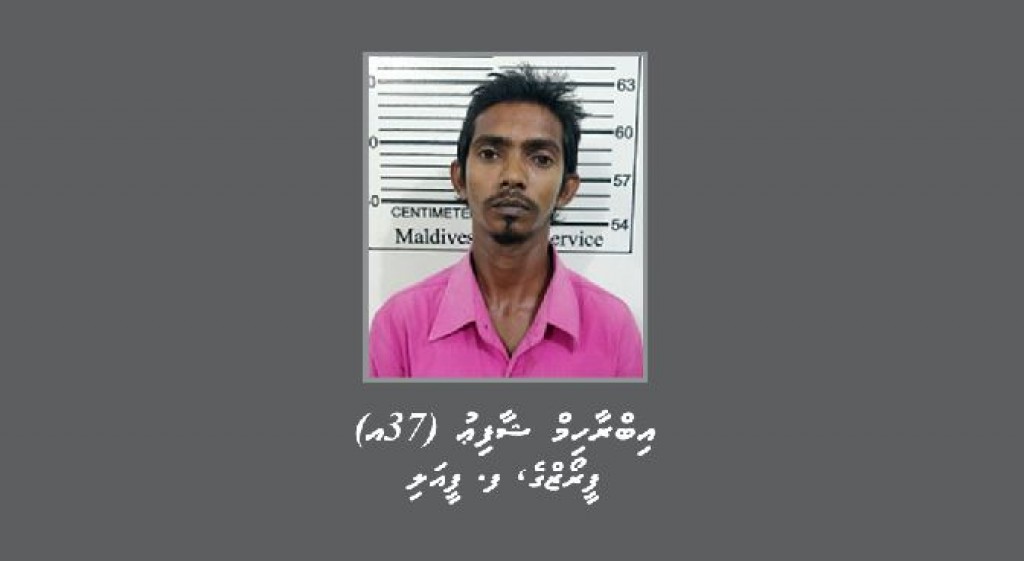 Man charged for the rape of disabled girl