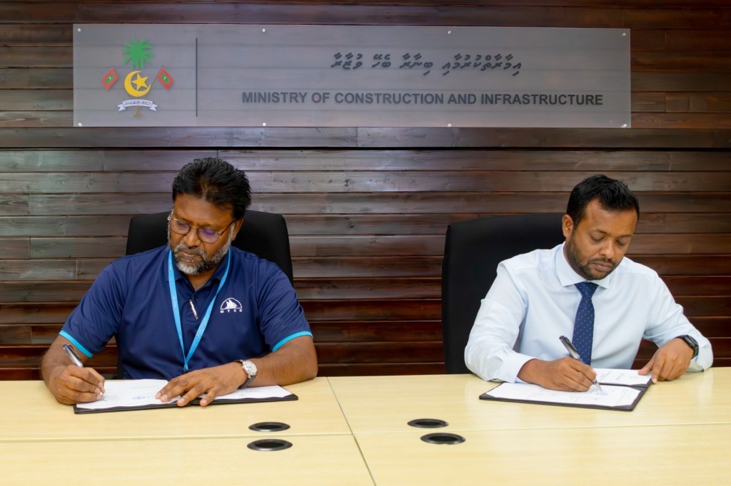 Nilandhoo Airport ah beynun vaa bin hikkumuge masakkaiy MTCC ah