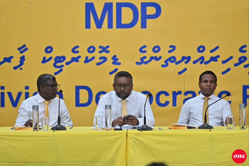 MDP in menbaruna alhaifaivaa fiyavalhuthah uvaalaifi