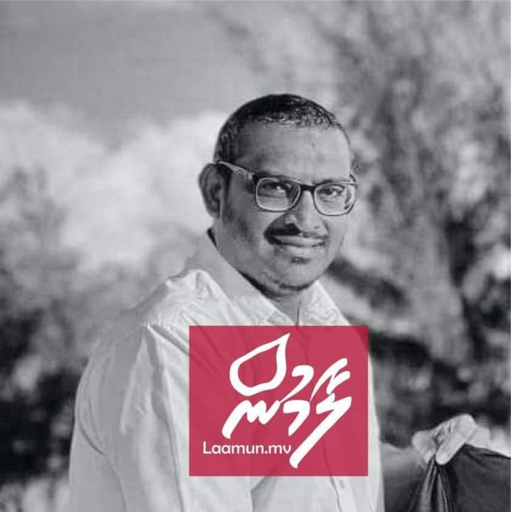 PPM-PNC baibaivaa gothah kankann koffaivaathee candidate ehge majlis primary form baathilu koffi