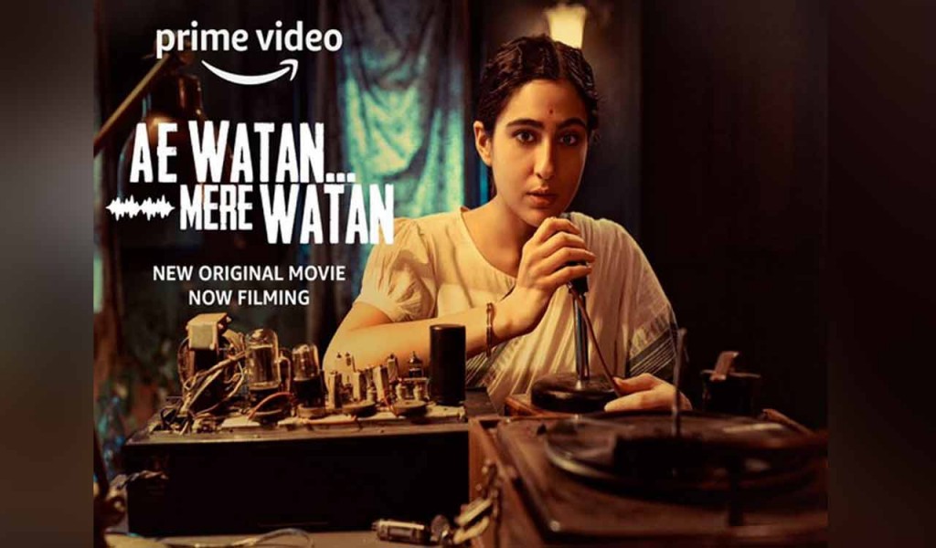 Sara ge film 'Ae Mere Watan' ge motion poster dhahkaalaifi