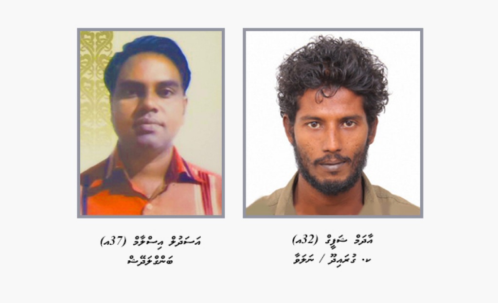 Alamaa dhoanin gellunu 2 falhu veri ehge vanavaru aanmu kohfi