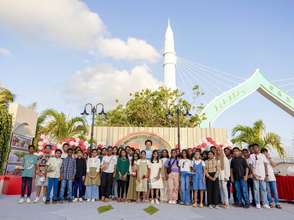 Raajje aai Chinage gulhun ramzukohdhey park eh hulhuvaifi