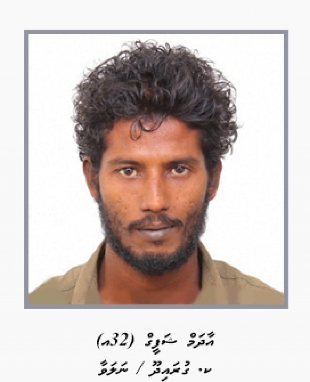 Gellunu kappi  hoadhumuge masahkaiy kudakohfi