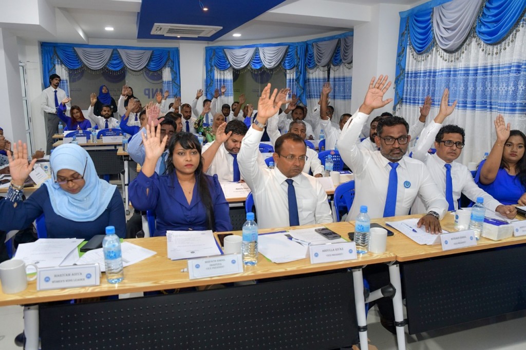 MNP ge riyaasee primary January 14 gai