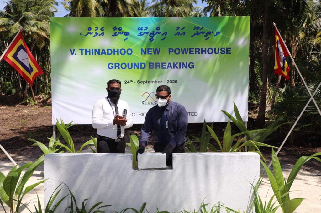 V. Thinadhoo aa engine geyge bingaa alhaifi