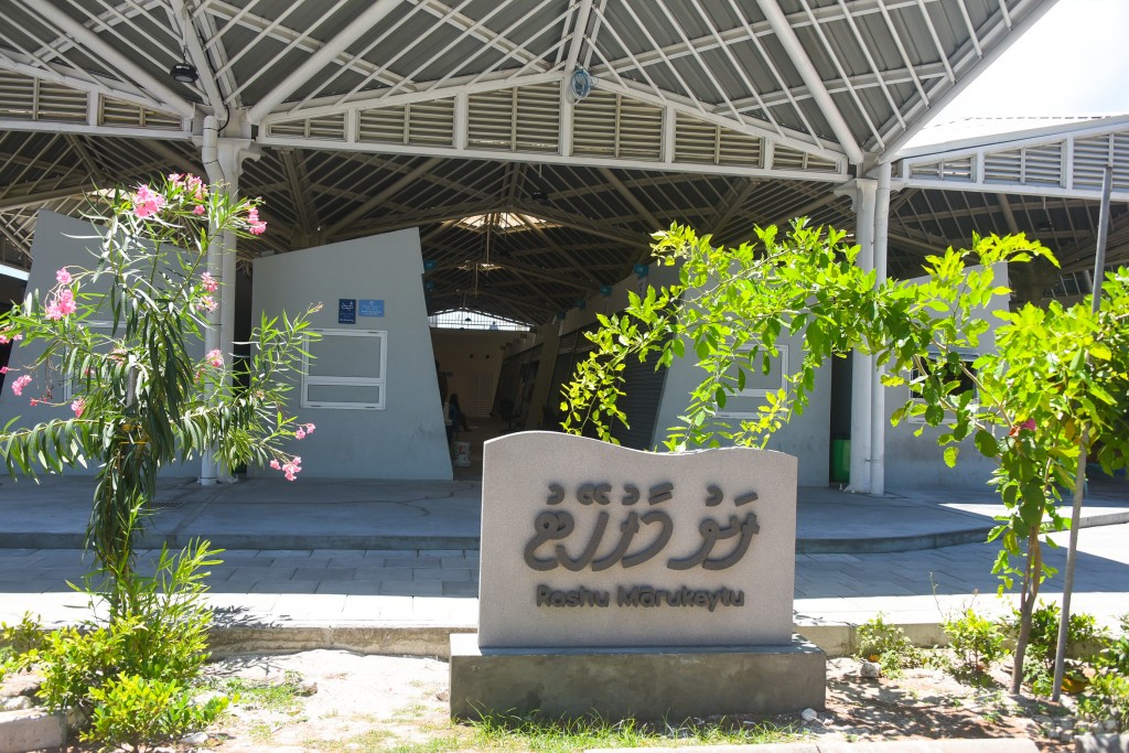 Hulhumale' rashu market in 5 golhi kuyyah dhookuran hulhuvaalaifi 