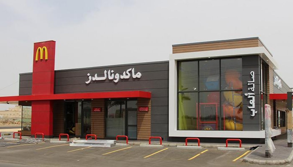 Saudi gai hunna McDonalds in Gaza ah bai Million Dollar ge ehi eh dheefi