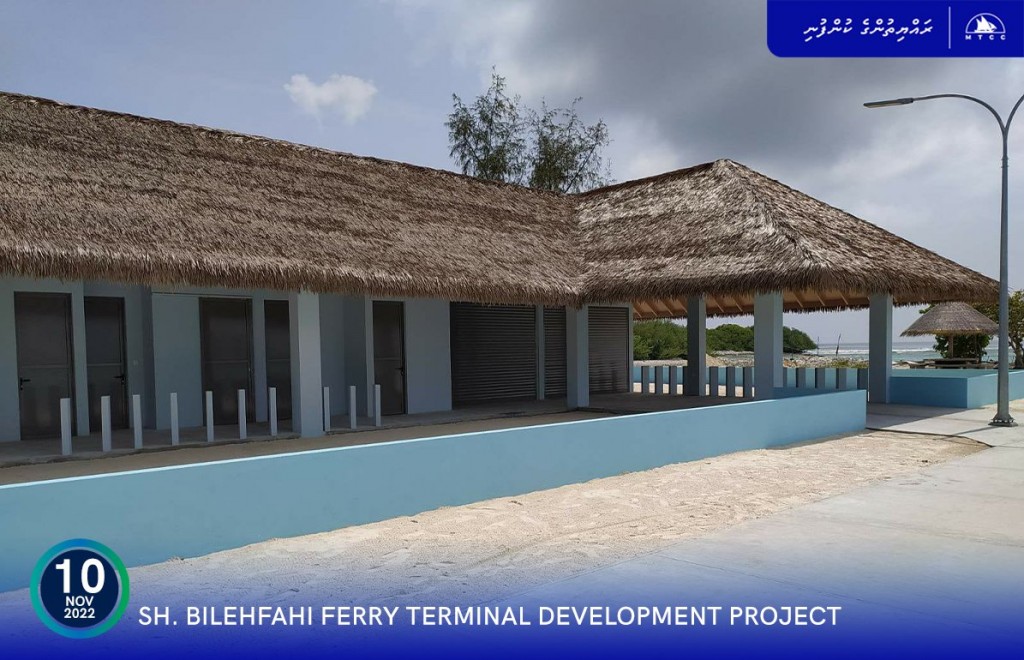 Bilehfahu ferry hut aai gon'dudhoh himaayaiy kurumuge mashroou ninmaalaifi